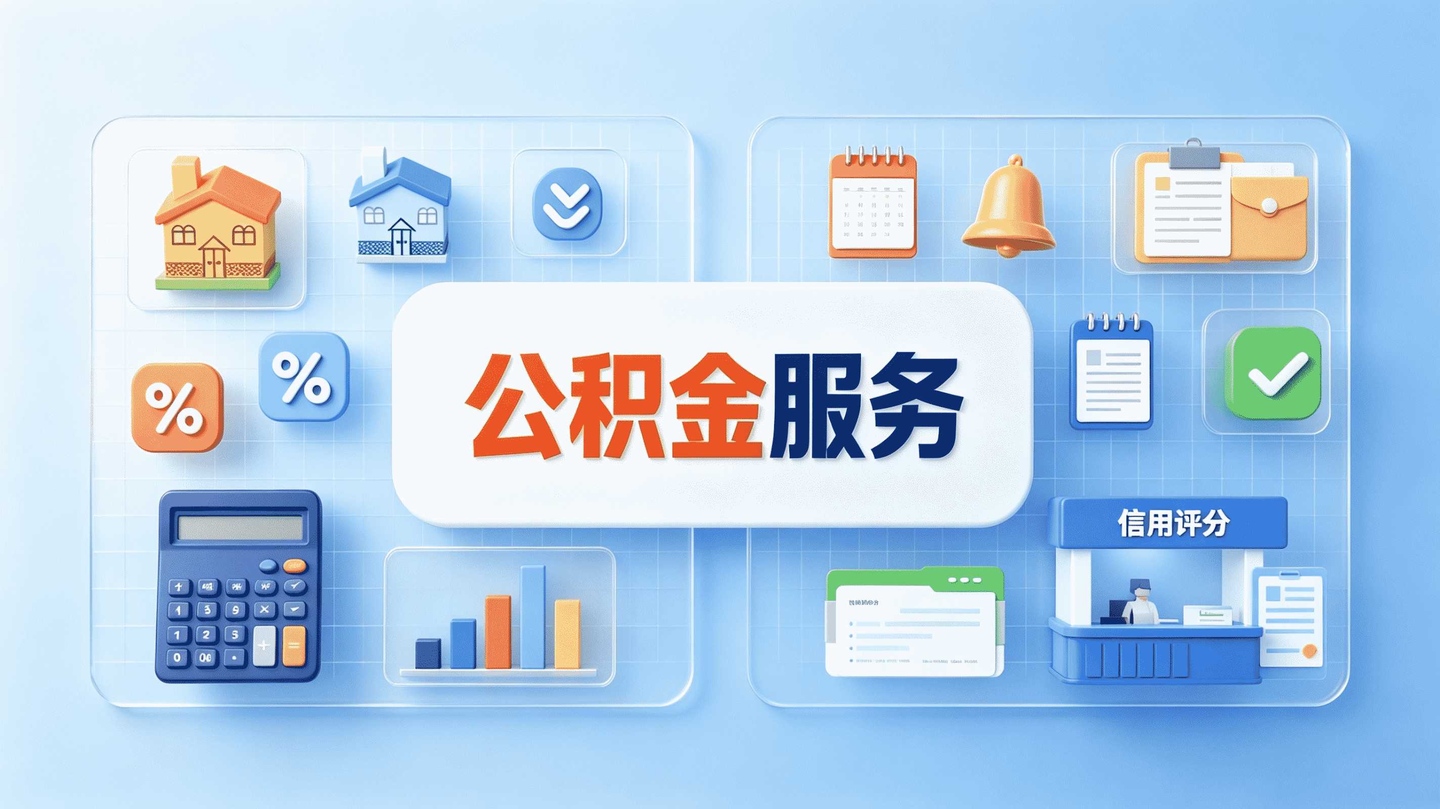 连云港如果辞职了公积金能取出来吗